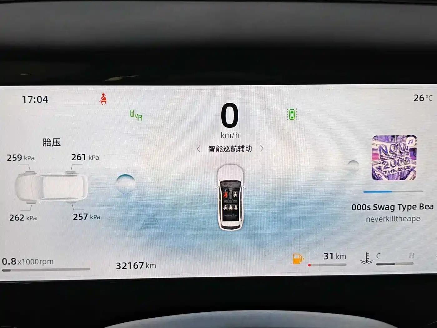 Geely Xingyue L 2025 Oriental Radiance 2.0TD Automatic Star Edition — миниатюра 14