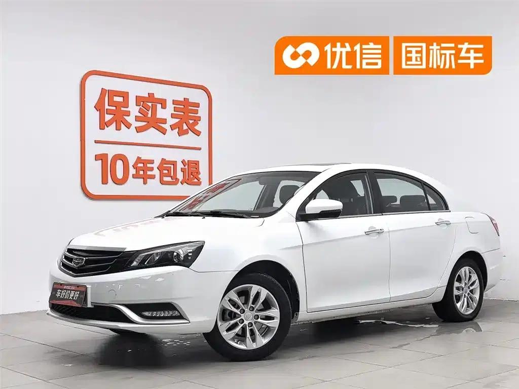 Geely Emgrand 2016 Sedan 1.5L Manual Upgrade Version — миниатюра 1