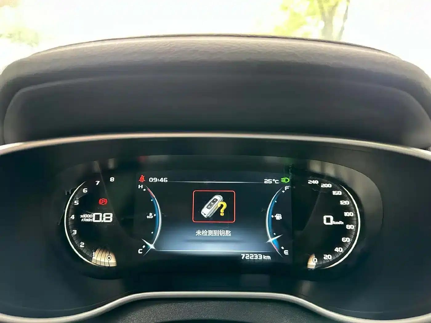 Geely Emgrand 2018 1.5L Manual Upward Connected Edition — миниатюра 6