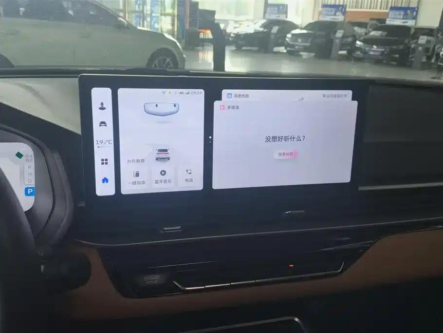 Geely Emgrand 2025 4th Generation 1.5L CVT Flagship Edition — миниатюра 13