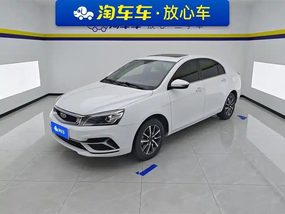 Geely Emgrand 2020 1.5L Manual Upgrade Edition — миниатюра 1