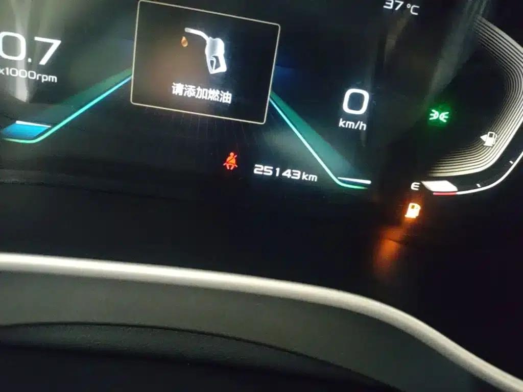 Geely Emgrand 2019 Leading Edition 1.5L Manual Upward Connected Model (China VI Emission Standard) — миниатюра 12