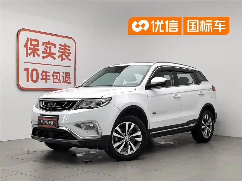 Geely Boyue 2016 1.8TD Automatic Smart Edition — миниатюра 1