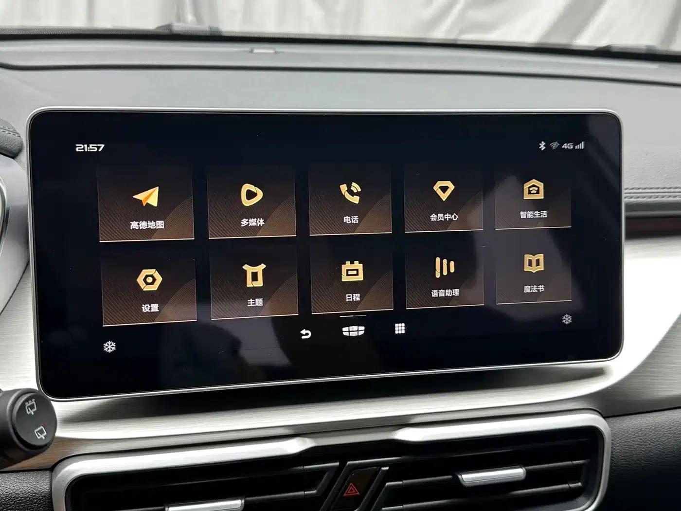 Geely Binyue 2021 1.4T DCT Diamond Edition — миниатюра 10