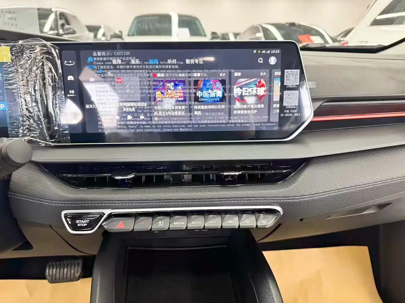 Binrui 2024 Model Binrui COOL 1.5T DCT Dragon Edition — миниатюра 17