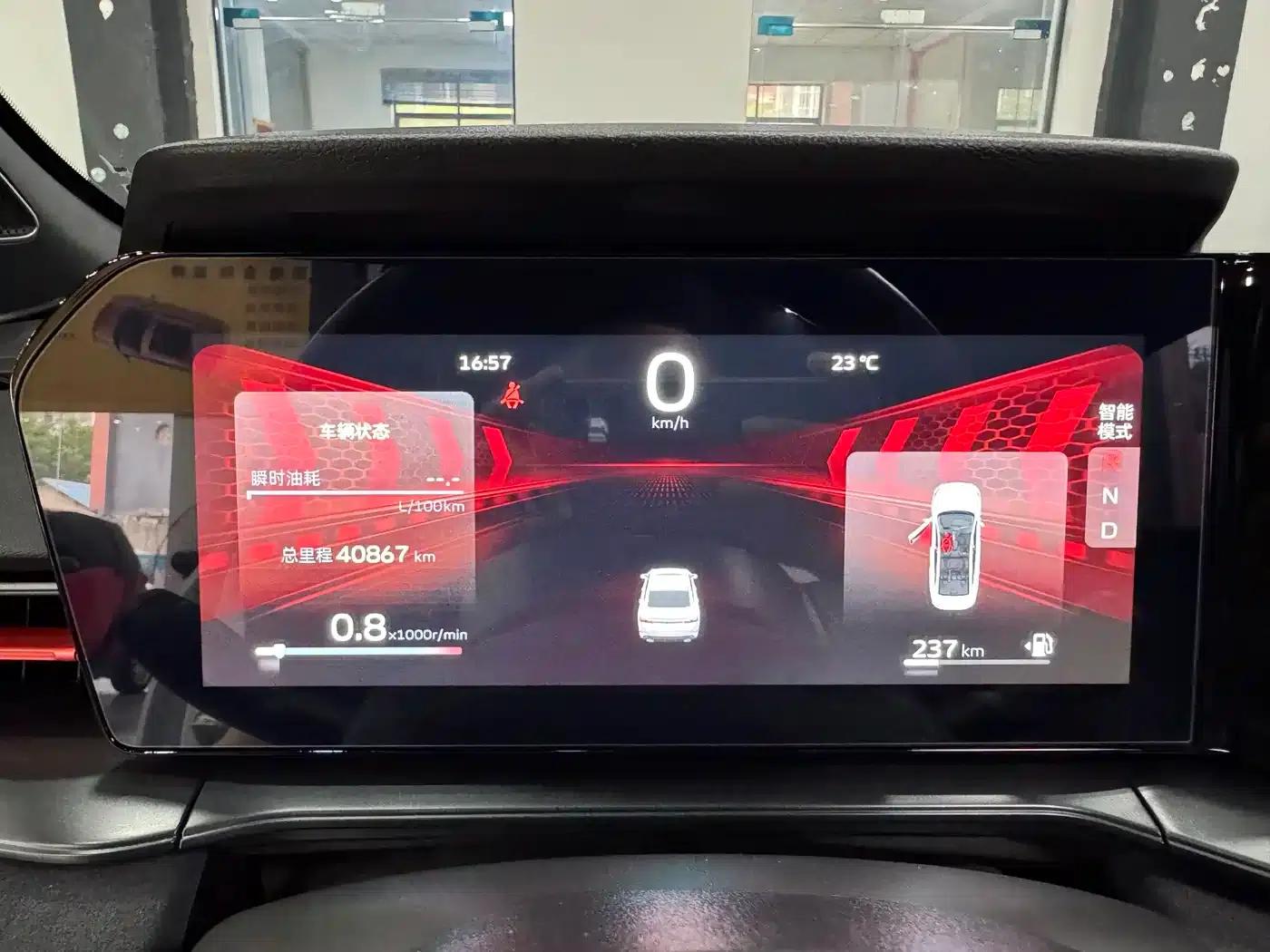 Binrui 2022 Model Binrui COOL 1.5T DCT Electric Edition — миниатюра 4