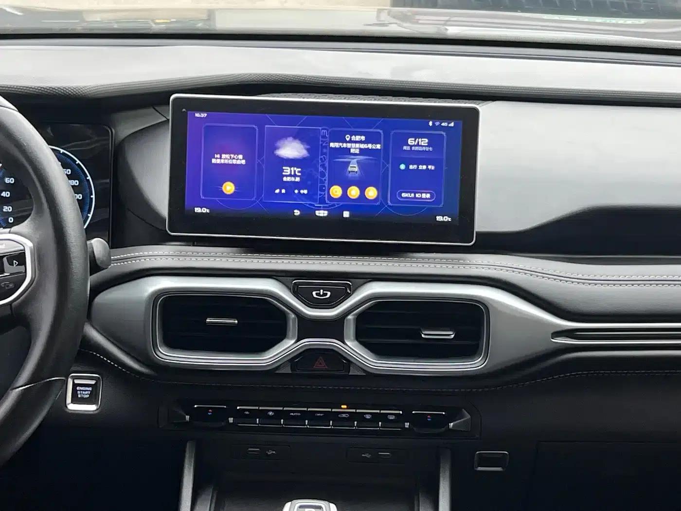 Geely Haoyue 2020 1.8TD DCT Luxury 5-seater — миниатюра 13