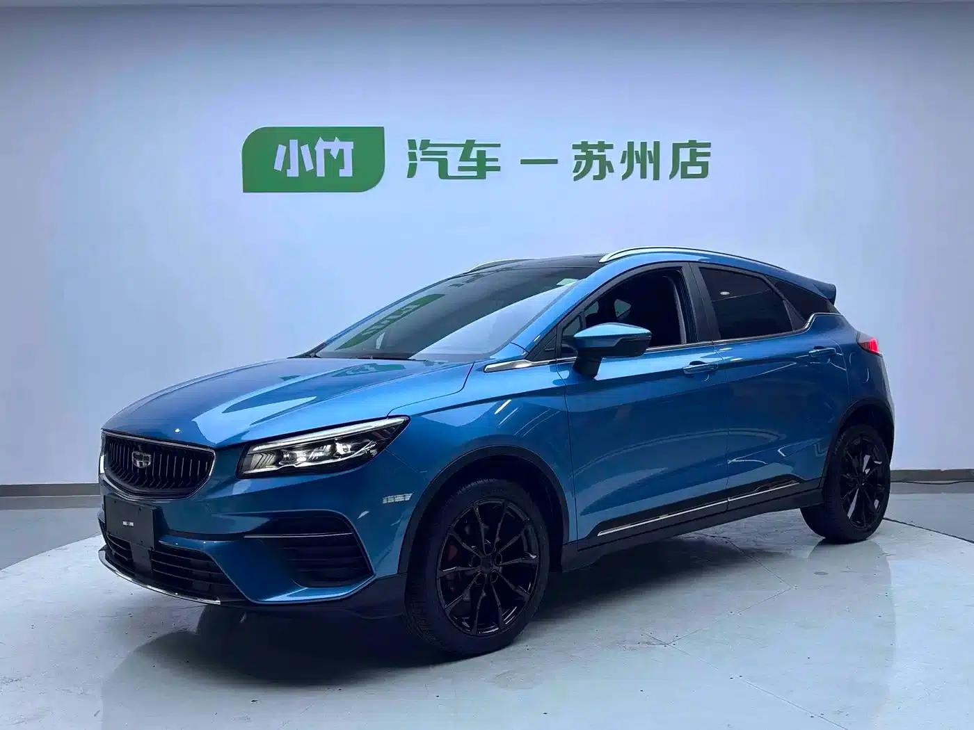 Geely Emgrand S 2021 1.4T CVT Premium Edition — миниатюра 1