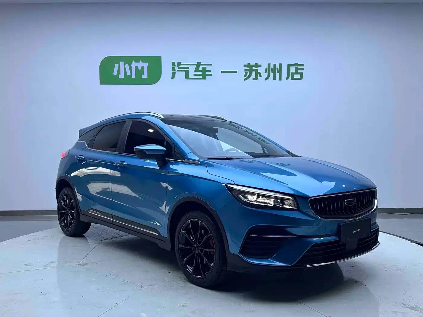 Geely Emgrand S 2021 1.4T CVT Premium Edition — миниатюра 3