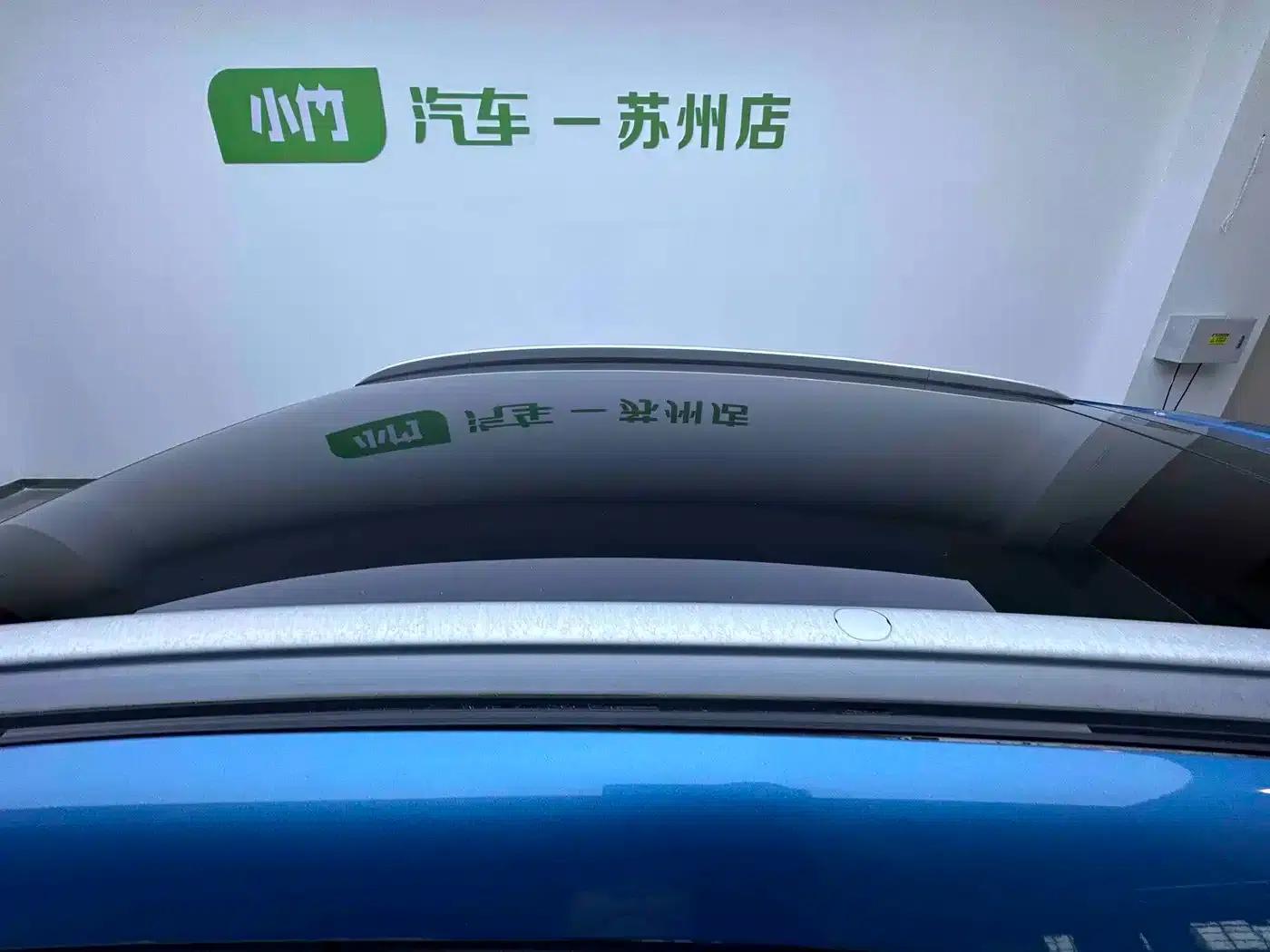 Geely Emgrand S 2021 1.4T CVT Premium Edition — миниатюра 7