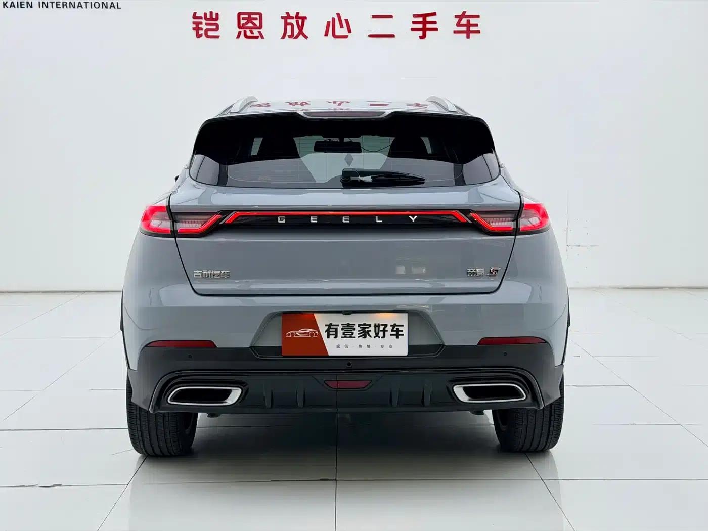 Geely Emgrand S 2022 1.4T CVT Crossover Player Edition — миниатюра 5