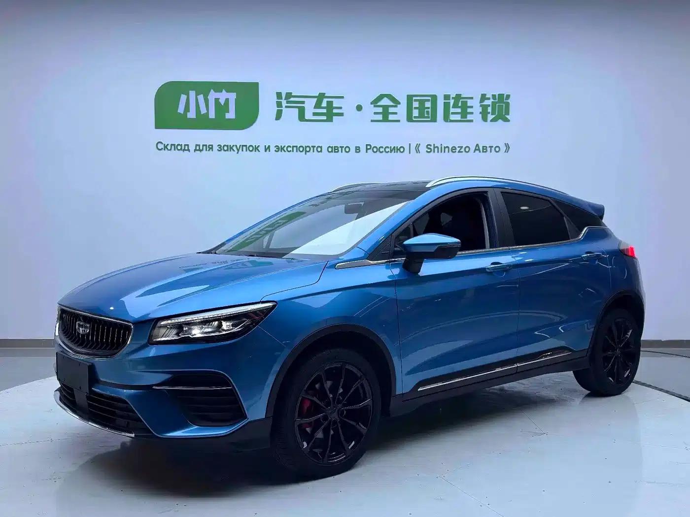 Geely Emgrand S 2021 1.4T CVT Premium Edition — миниатюра 1