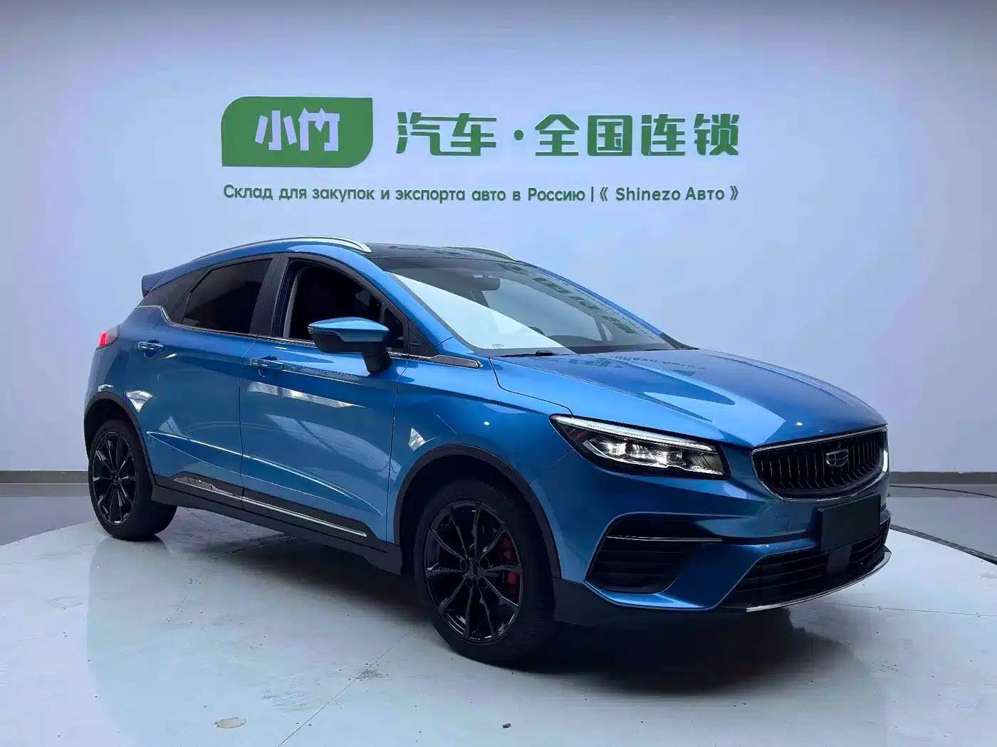 Geely Emgrand S 2021 1.4T CVT Premium Edition — миниатюра 2