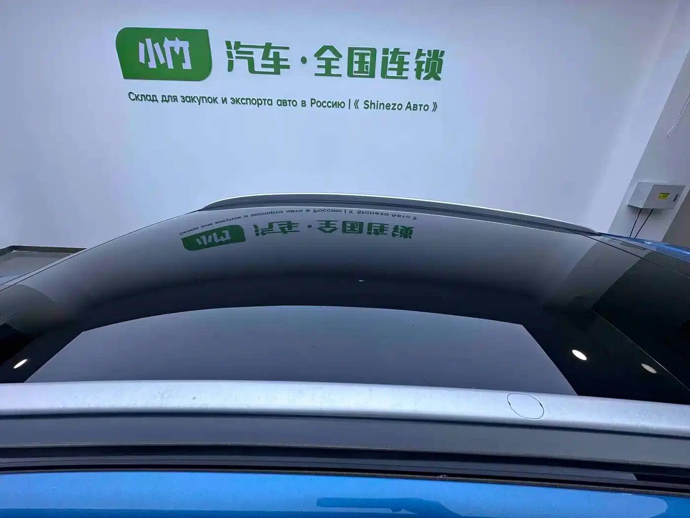 Geely Emgrand S 2021 1.4T CVT Premium Edition — миниатюра 11