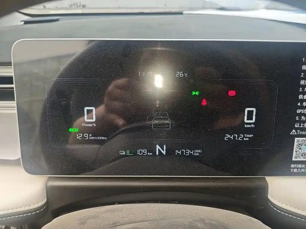 Geely Geometry E Firefly 2024 Model, 301km/h, Streamer — миниатюра 12