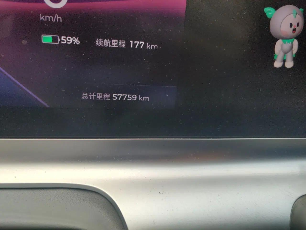 Wuling Air ev 2023 - Four Seats - Advanced Edition — миниатюра 12