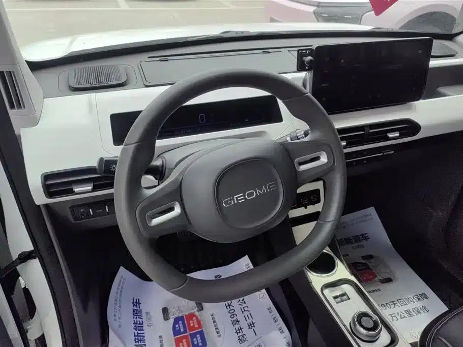 Panda 2024 Panda Mini 200km Endurance Bear — миниатюра 15