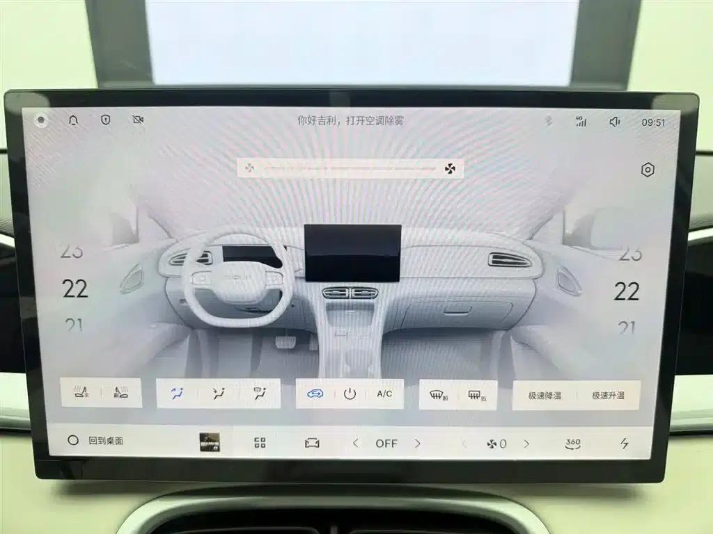 Wish Star 2026 410km Explorer Edition — миниатюра 15