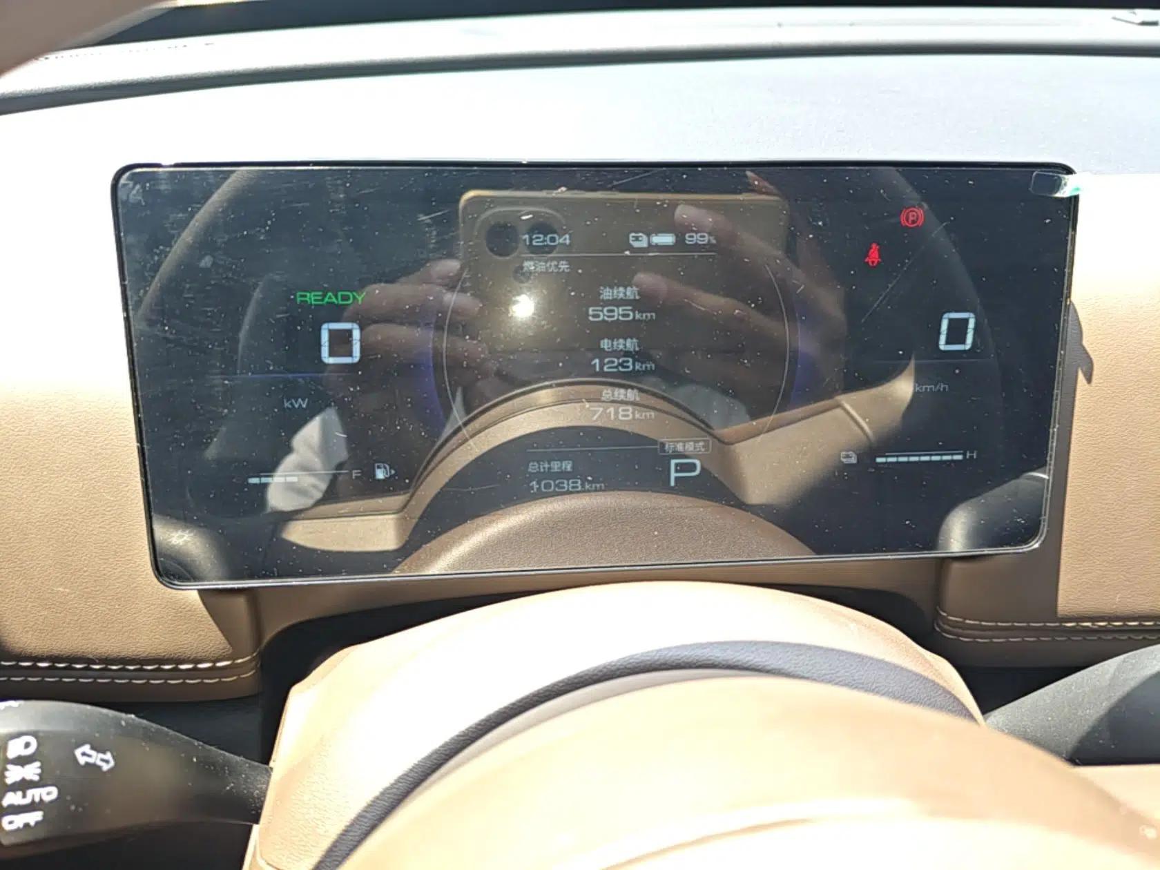 Wuling Xingguang 560 New Energy 2026 Model, Plug-in Hybrid, 125 km, Luxury Version — миниатюра 19