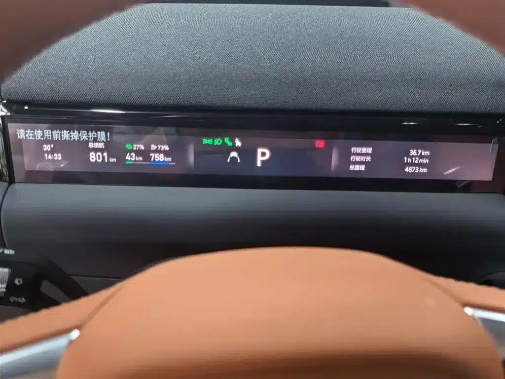 Galaxy M9 2025 210km/h AWD Navigator Edition — миниатюра 8