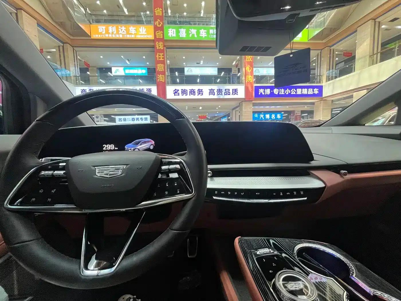 IQ ProSport 2024 All-Wheel Drive Long Range Edition — миниатюра 12