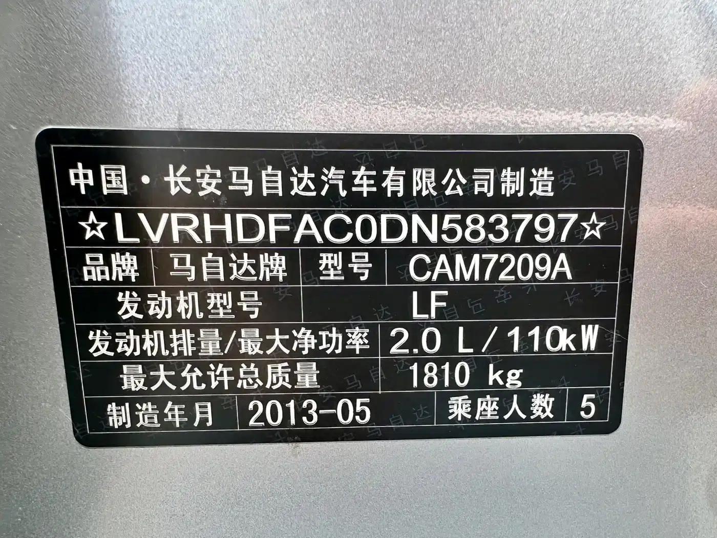 Mazda 3 Axela 2011 Sedan 2.0L Automatic Luxury — миниатюра 25