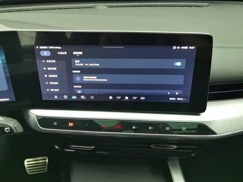 MG ONE 2022 α-Smart Sports Series 1.5T Standard Edition — миниатюра 12