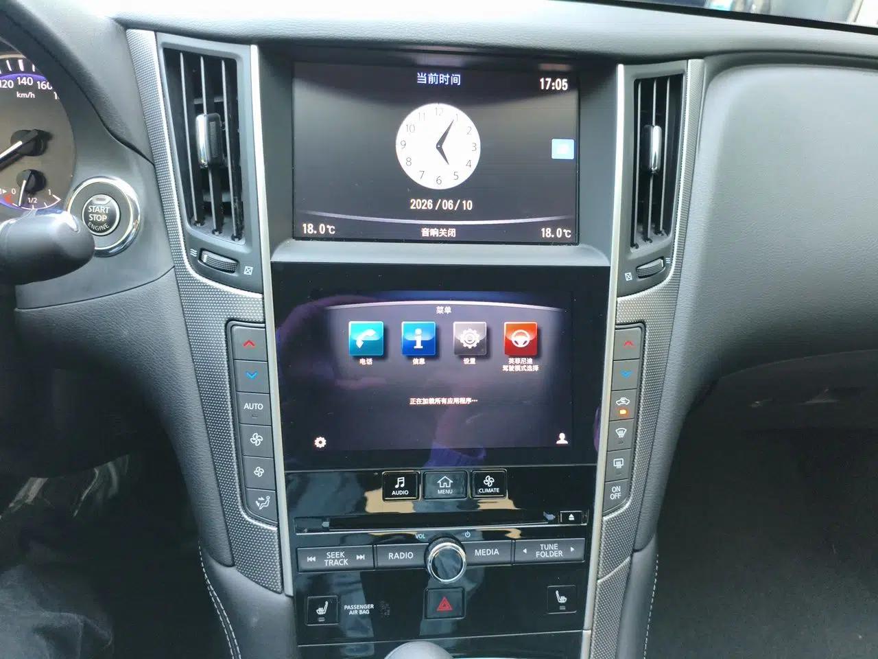 Infiniti Q50 2014 3.7L Comfort Edition — миниатюра 13