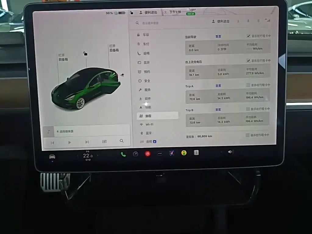 Model 3 2021 Standard Range Rear-Wheel Drive Upgrade — миниатюра 12