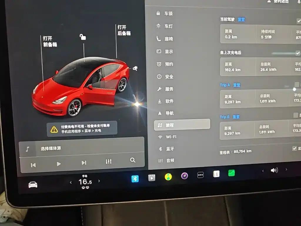 Model 3 2019 Standard Range Rear-Wheel Drive Upgrade — миниатюра 12