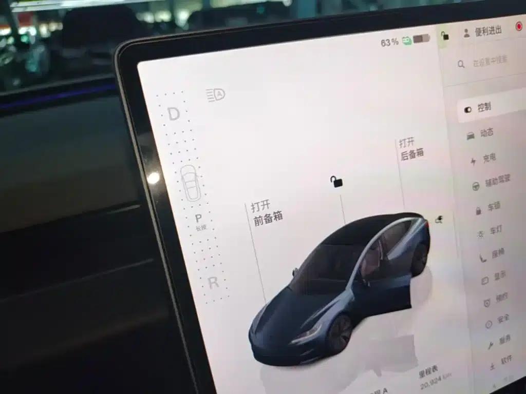 Model 3 2025 Rear-Wheel Drive — миниатюра 14