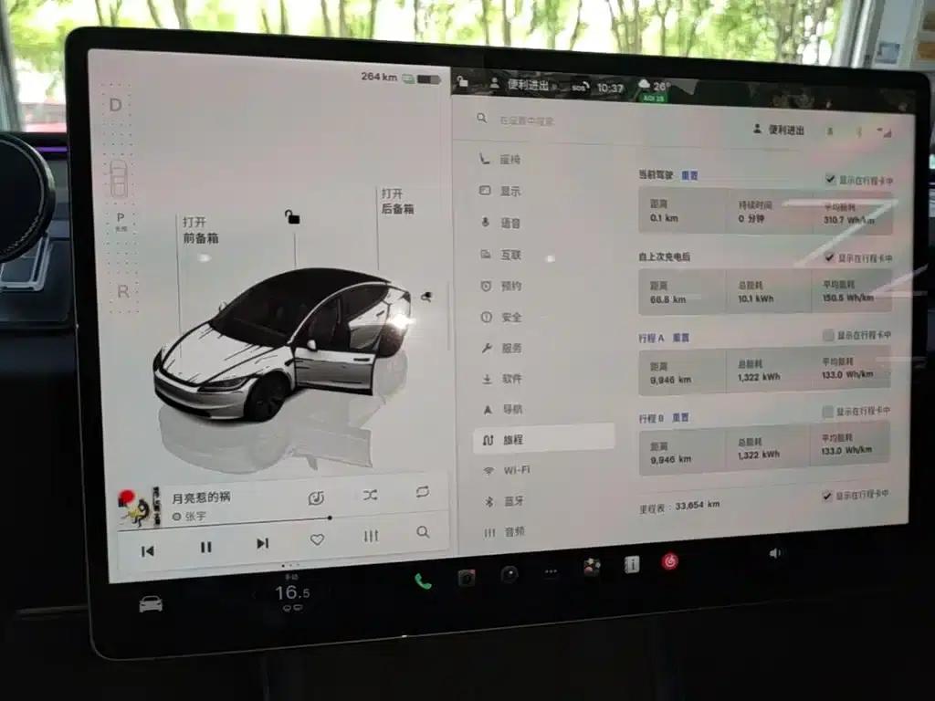 Model 3 2023 Rear-Wheel Drive — миниатюра 12