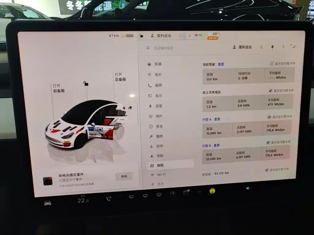Model 3 2022 Rear-Wheel Drive — миниатюра 12