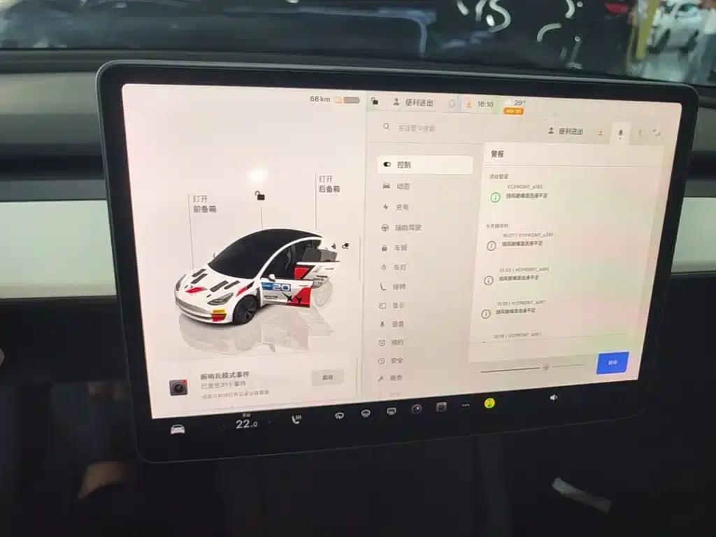Model 3 2022 Rear-Wheel Drive — миниатюра 13
