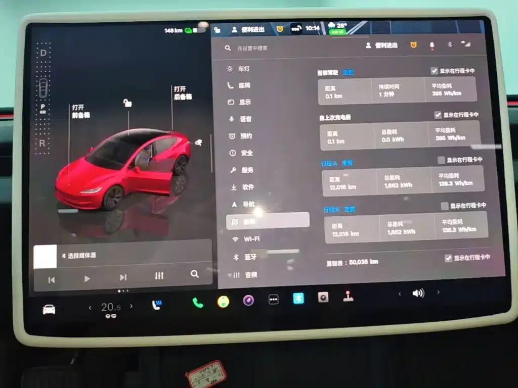 Model 3 2023 Rear-Wheel Drive — миниатюра 12