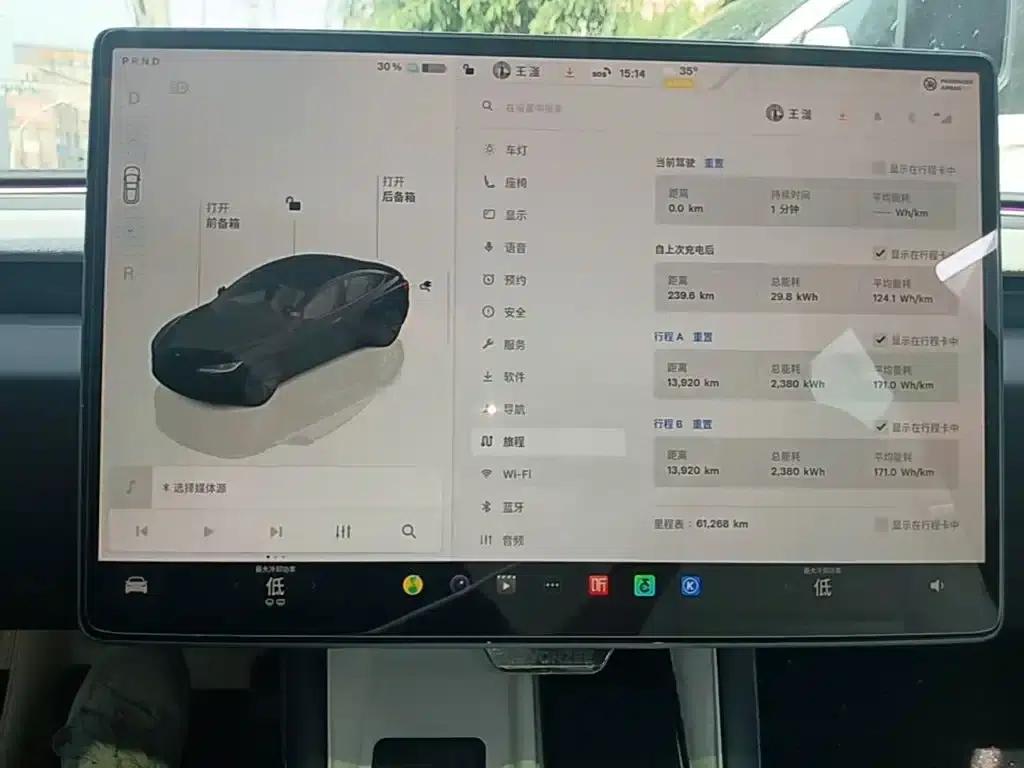 Model 3 2023 Rear-Wheel Drive — миниатюра 12