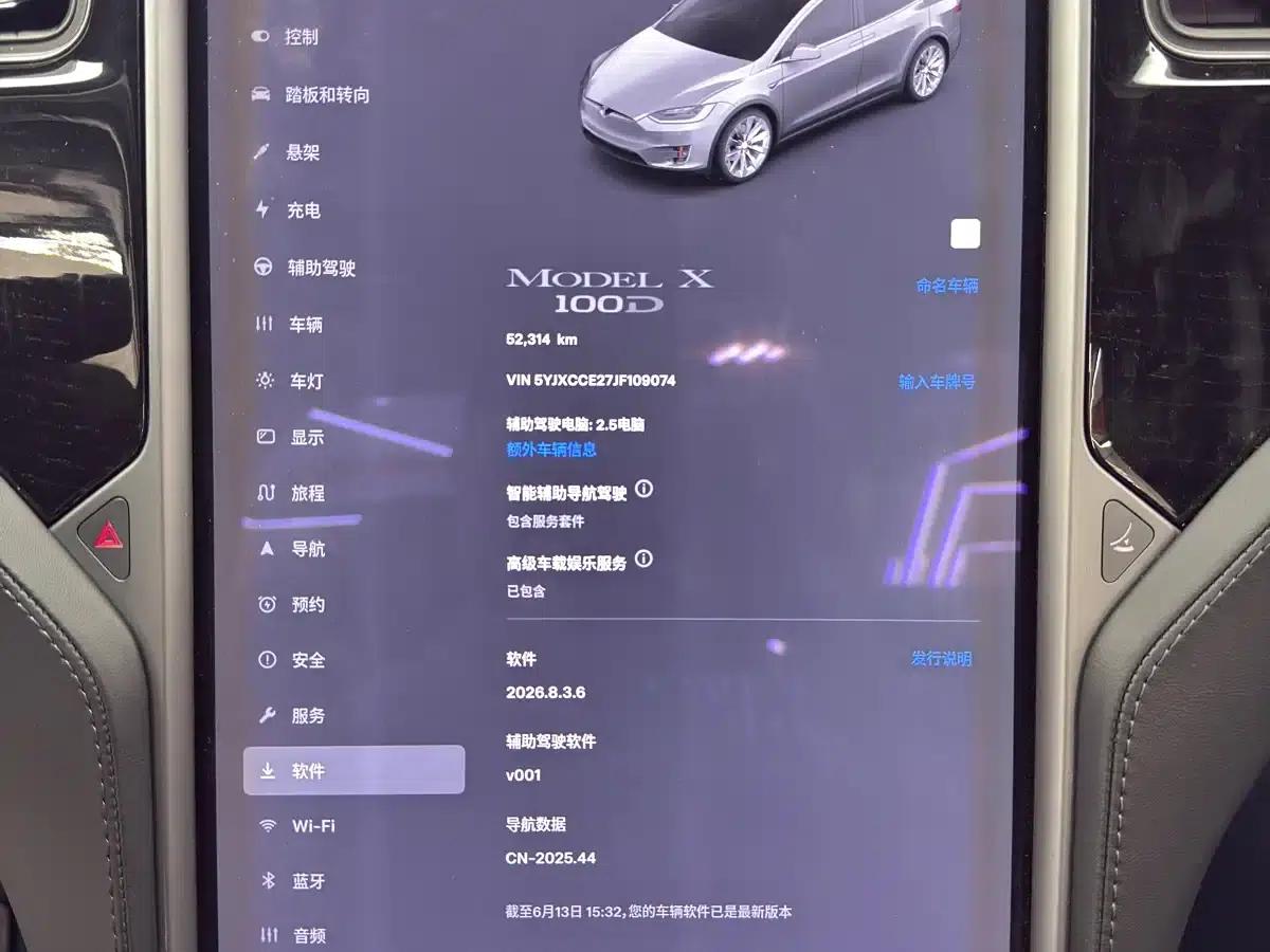 2017 Model X 100D Long Range — миниатюра 22
