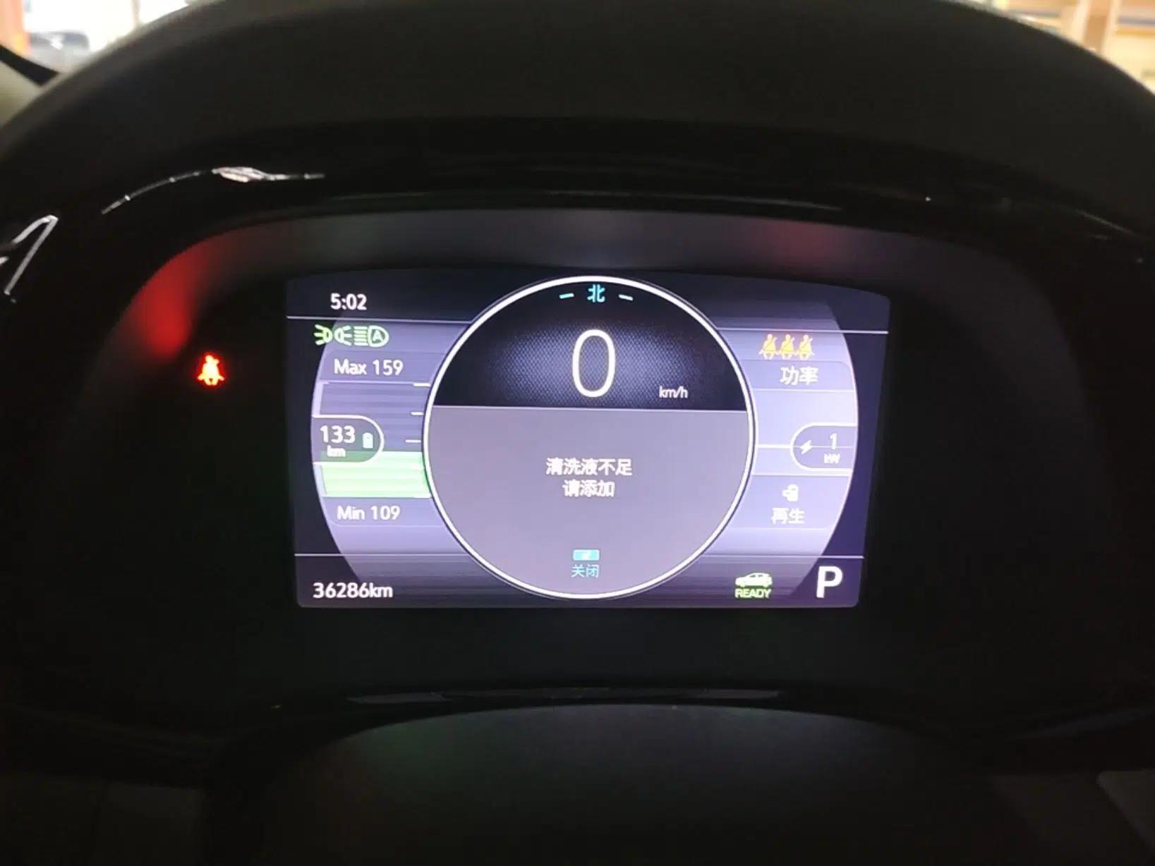 Buick Velite 7 2020 652E Connected Smart Edition — миниатюра 19