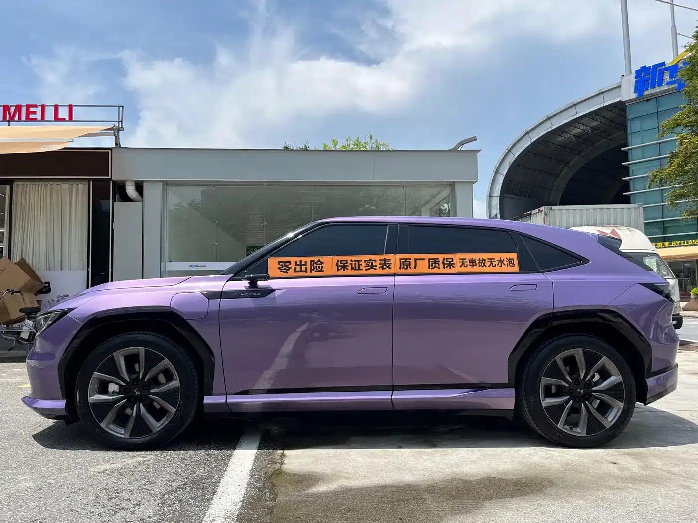 GAC Honda P7 2025 All-Wheel Drive Long Range Max — миниатюра 3