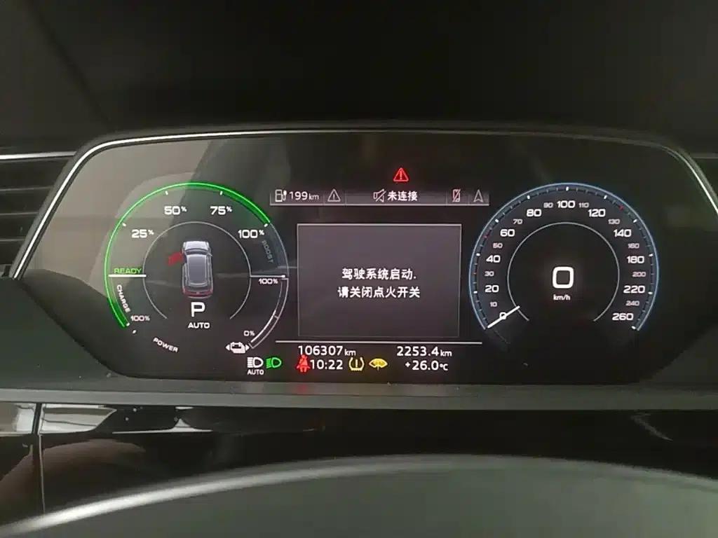 Imported Audi e-tron 2021 Sportback 55 quattro Luxury — миниатюра 12