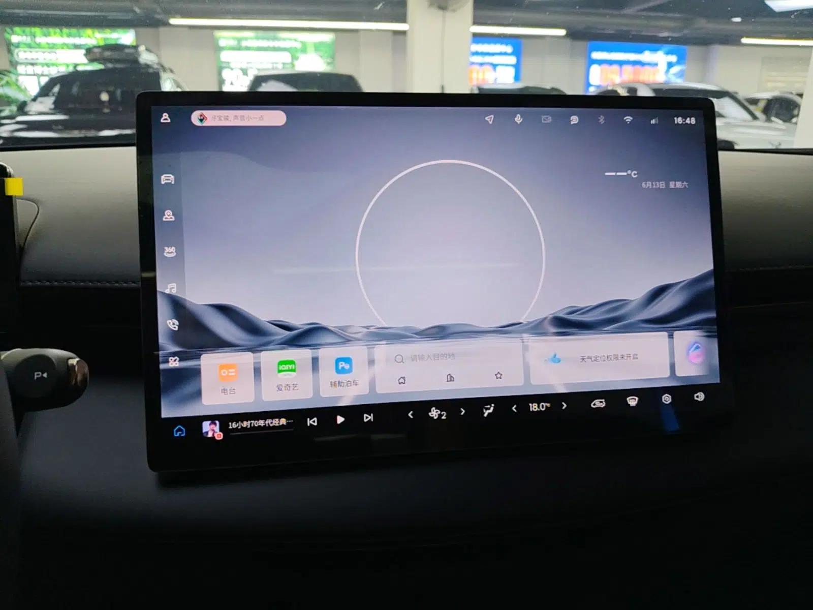 Baojun Enjoy 2025 All-Electric 600km Luxury Edition — миниатюра 15