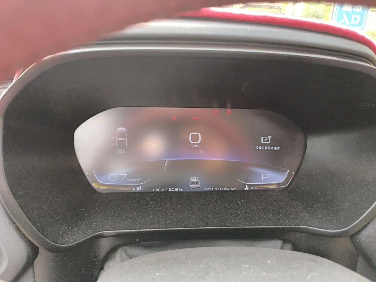 Baojun RS-5 2019 1.5T CVT Intelligent Driving Prestige Edition China VI Emission Standard — миниатюра 11