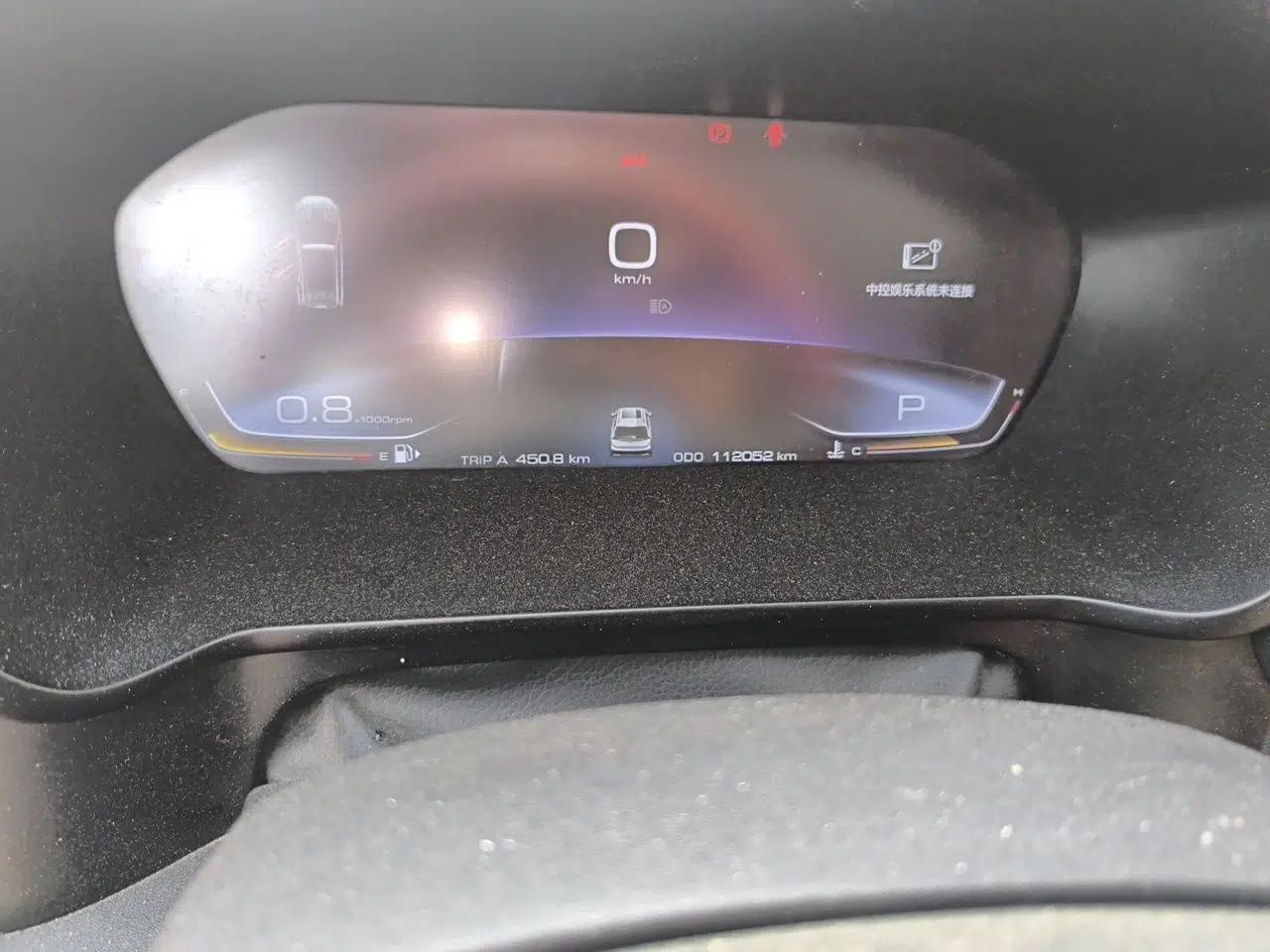 Baojun RS-5 2019 1.5T CVT Intelligent Driving Prestige Edition China VI Emission Standard — миниатюра 12