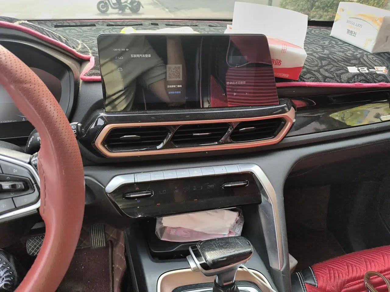 Baojun RS-5 2019 1.5T CVT Intelligent Driving Prestige Edition China VI Emission Standard — миниатюра 13