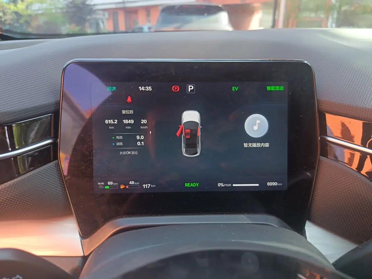 Bestune Yueyi 07 2025 210km Joyful Edition — миниатюра 11