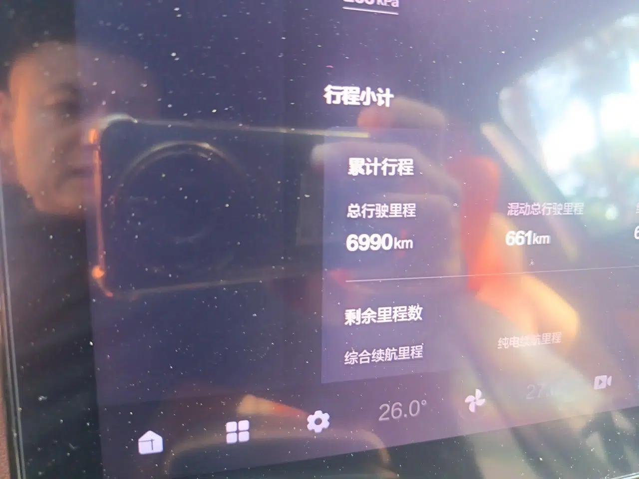 Bestune Yueyi 07 2025 210km Joyful Edition — миниатюра 12