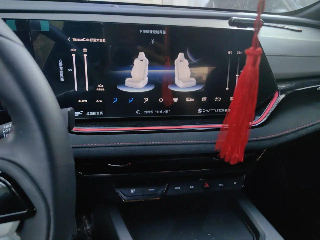 CHANGAN OSHAN X5 PLUS 2023 Revised Version 1.5T DCT Navigation Edition — миниатюра 13