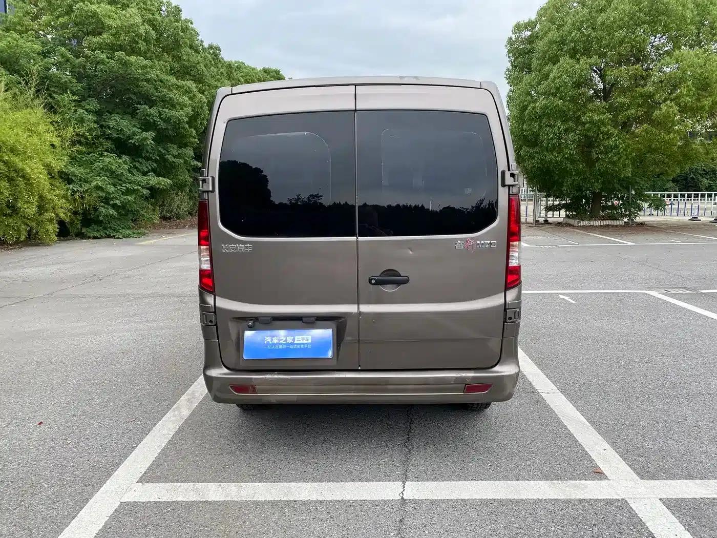 Changan Ruixing M70 2019 1.5L Comfort 6-seater National VI Flat Top Double Door DAM15KL — миниатюра 13