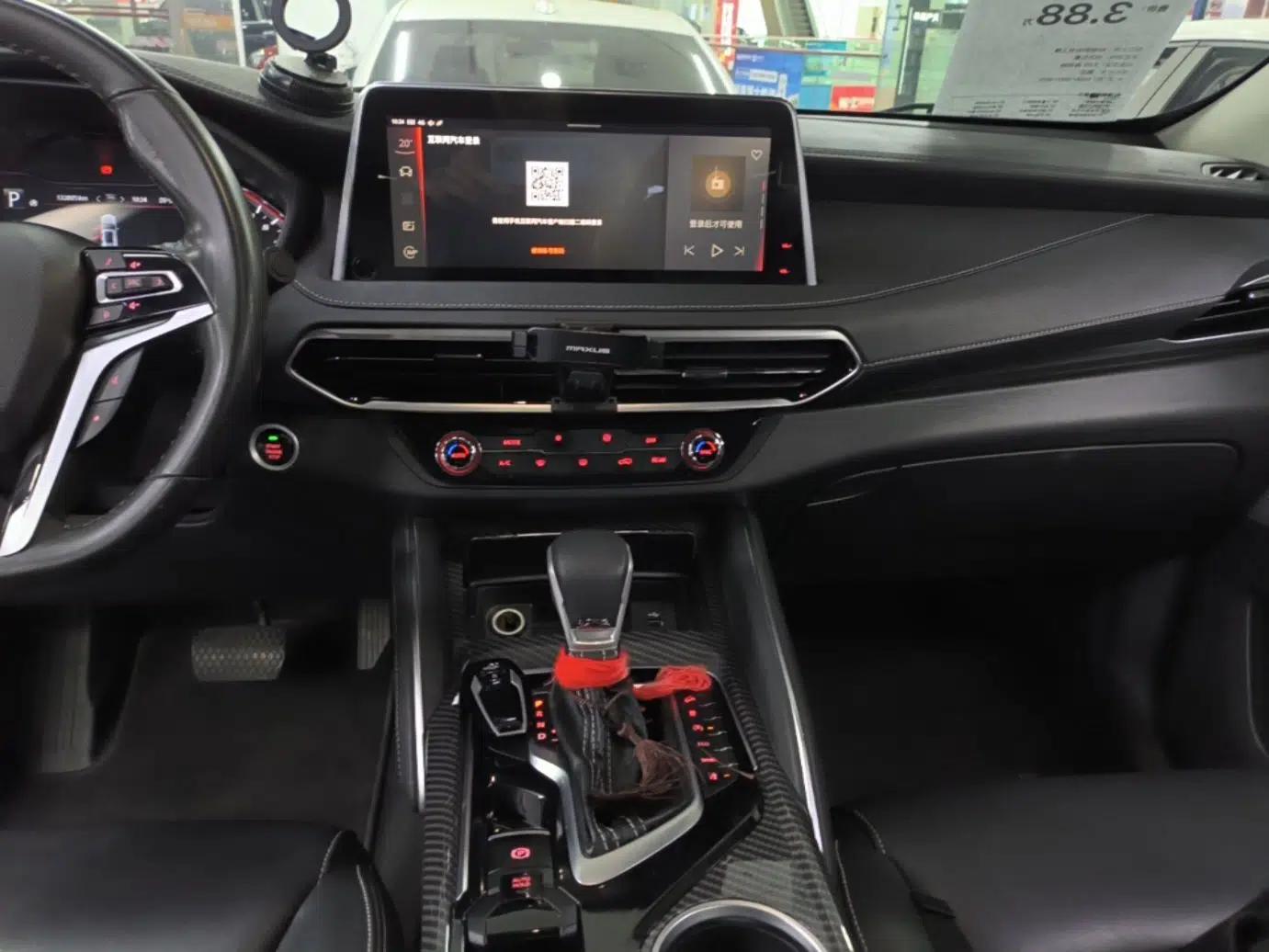 SAIC MAXUS D90 2017 2.0T Automatic Two-Wheel Drive - Uranus — миниатюра 15