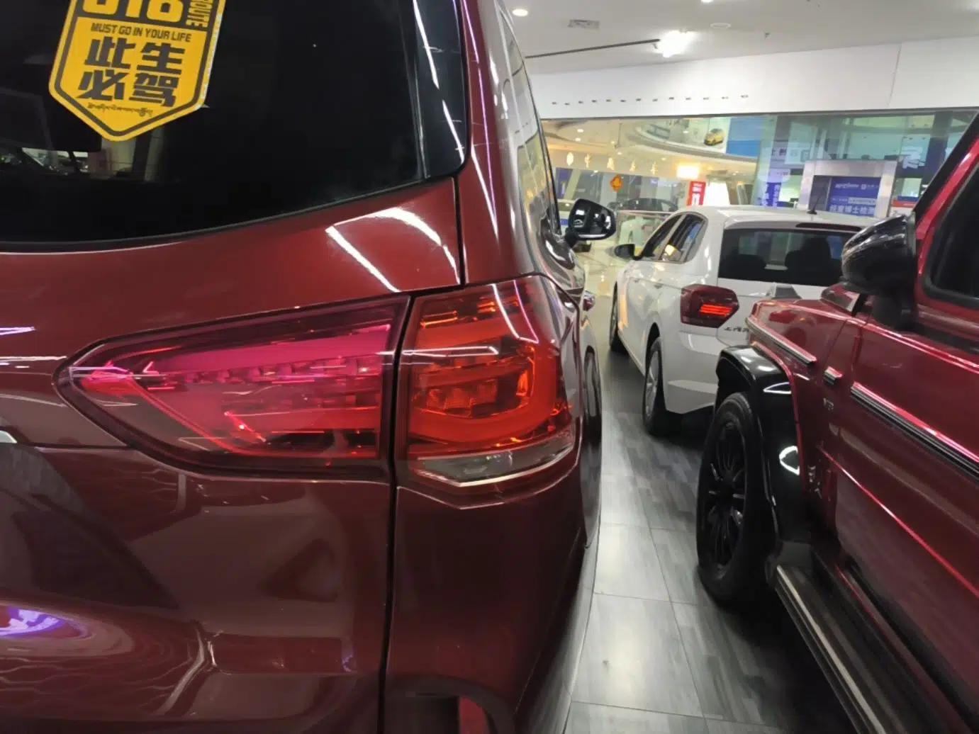 SAIC MAXUS D90 2017 2.0T Automatic Two-Wheel Drive - Uranus — миниатюра 9